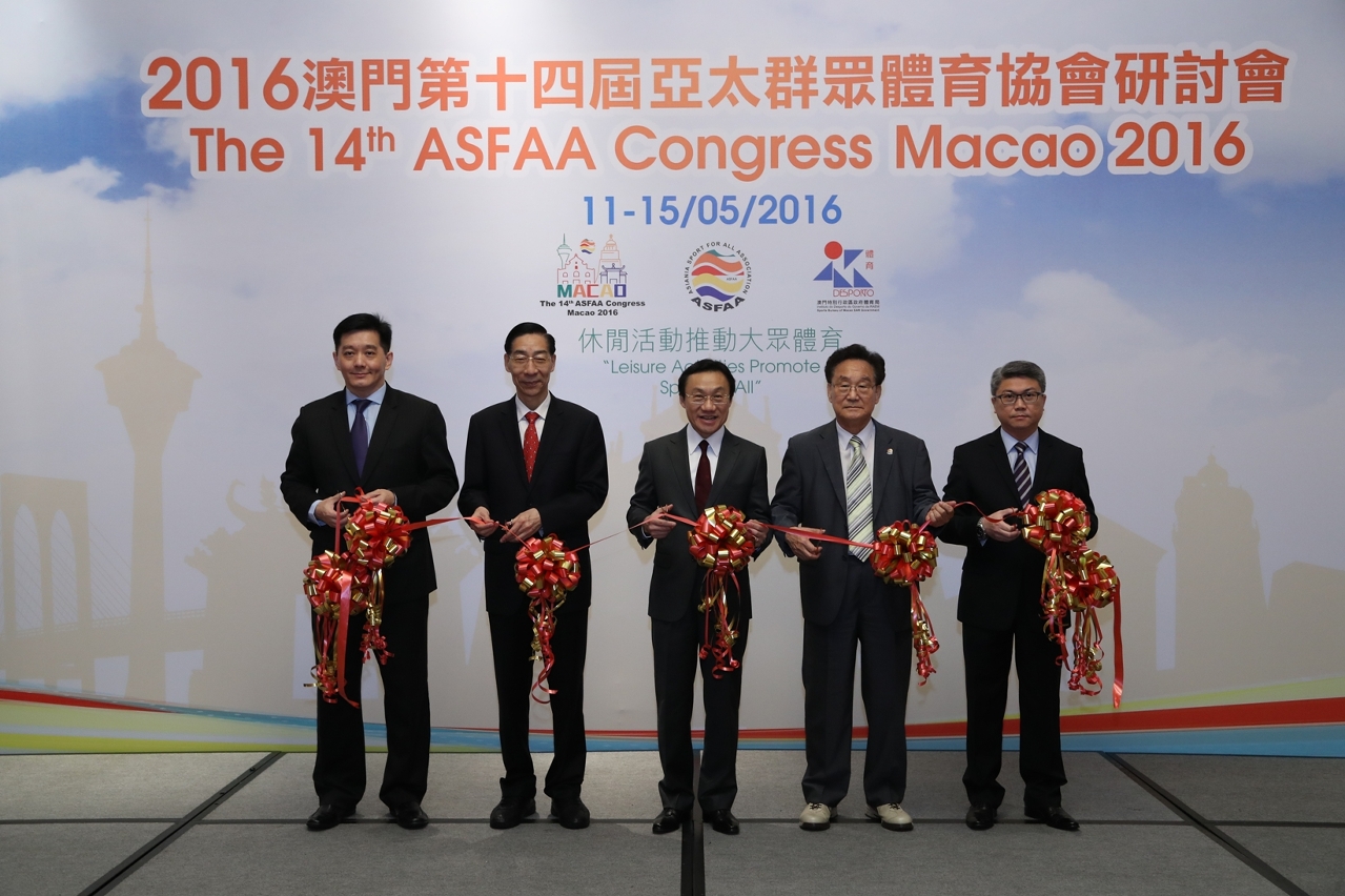 O SASC Dr. Alexis Tam preside à cerimónia de abertura do 14o Congresso da ASFAA Macau