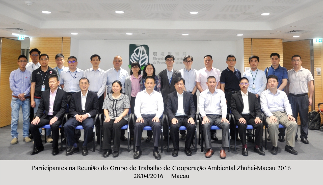 Foto da Reunião do Grupo de Trabalho de Cooperação Ambiental Zhuhai-Macau 2016