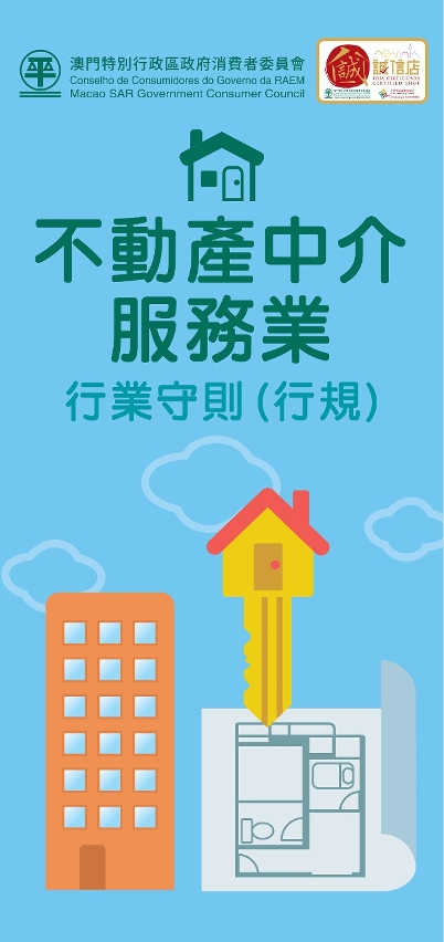 leaflet-cover