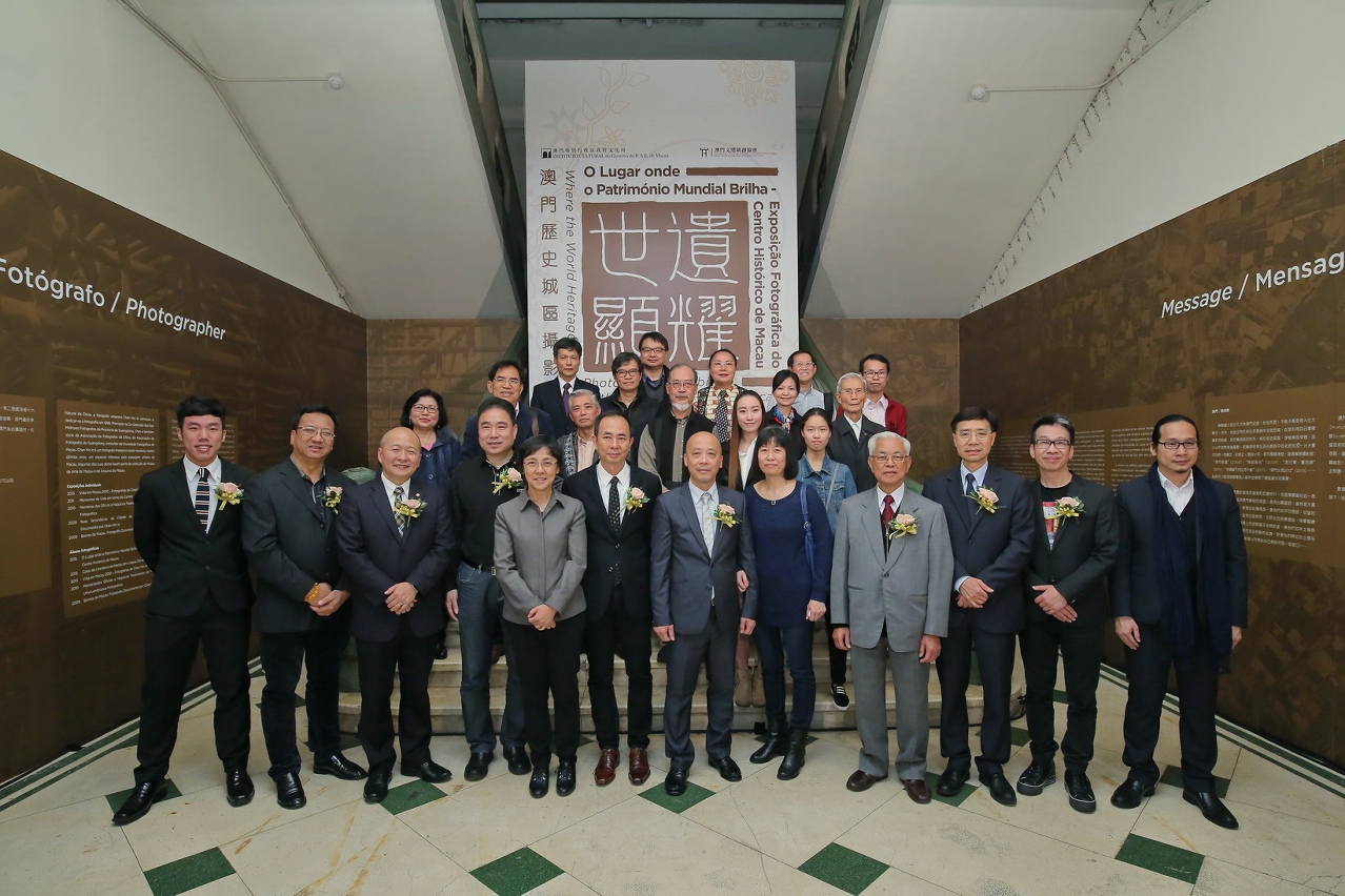 “O Lugar onde o Património Mundial Brilha – Exposição Fotográfica do Centro Histórico de Macau” inaugurou