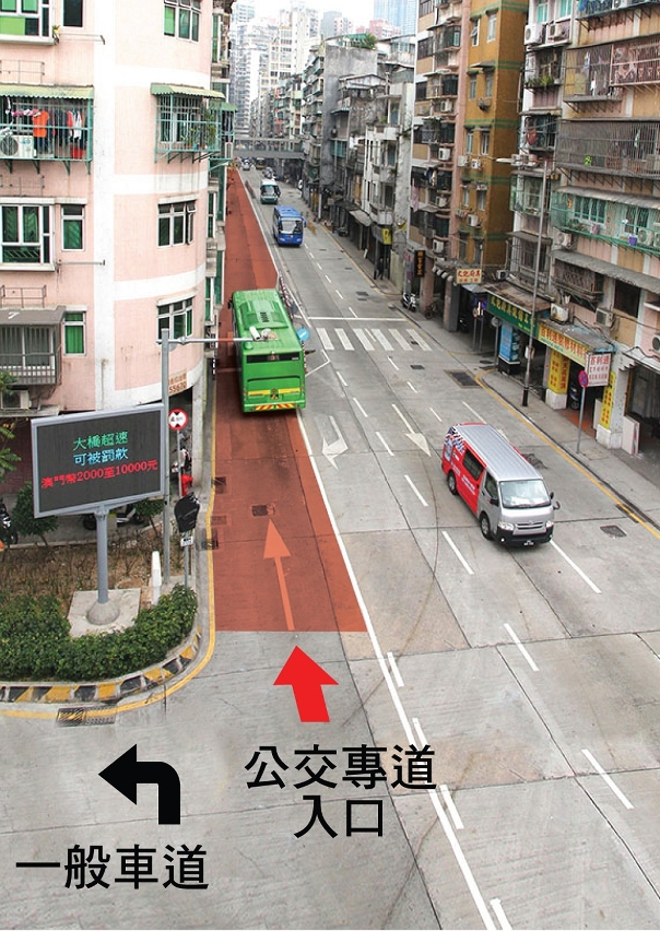 專道實施期間，一般車輛須在近栢港停車場出口的位置轉入爹美刁施拿地大馬路行駛