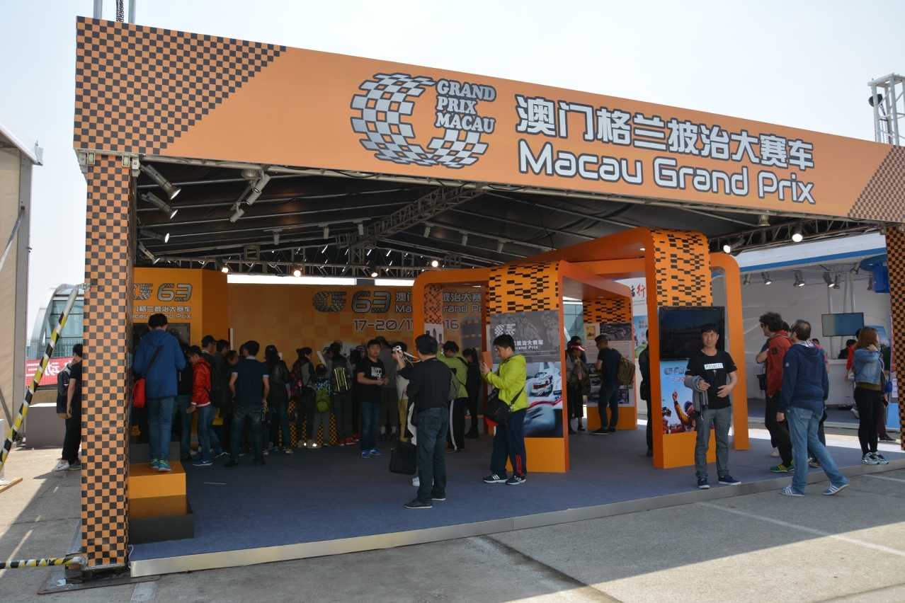 Macau Grand Prix booth in Chinese Formula 1 Grand Prix venue