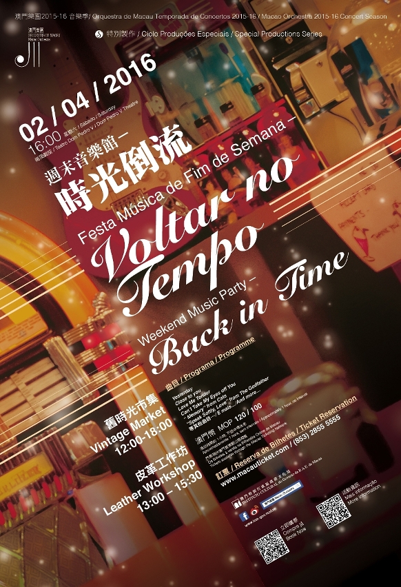 The concert “Weekend Music Party – Back in Time” by the Macao Orchestra will be presented on Saturday at the Dom Pedro V Theatre