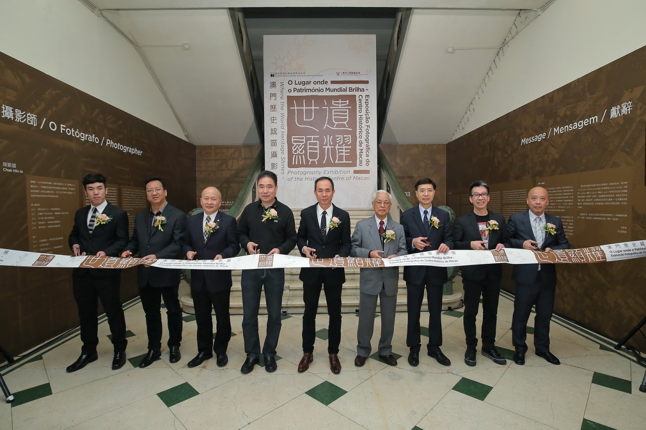 “O Lugar onde o Património Mundial Brilha – Exposição Fotográfica do Centro Histórico de Macau” inaugurou