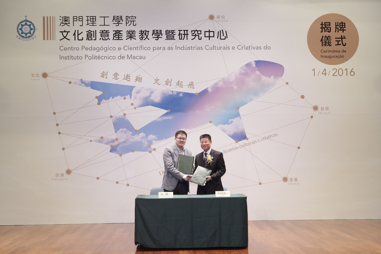 理工與北京大學文化產業學院簽署合作協議