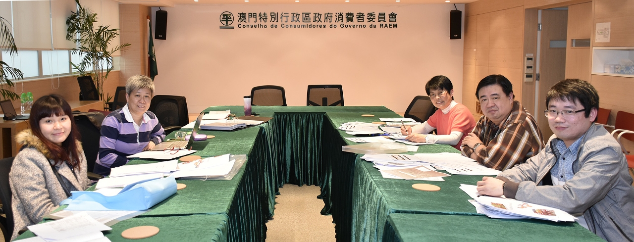 Evaluation meeting of the consumer study award