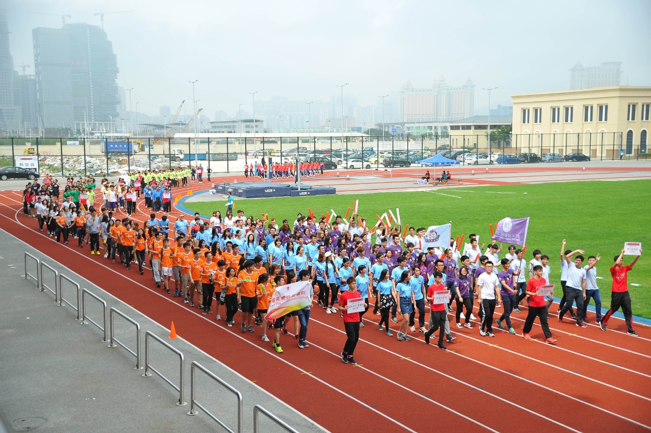 The First UM Sports Day