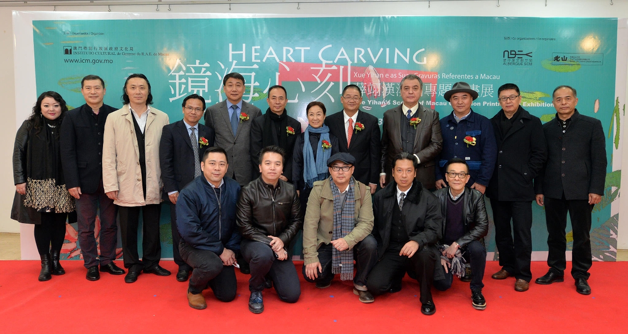 Cerimónia de inauguração da Exposição “Amor Moldado - Xue Yihan e as Suas Gravuras Referentes a Macau”