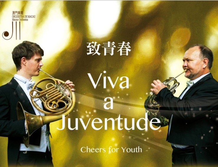 The Macao Orchestra will hold the chamber music concert “Cheers for Youth” next Friday.