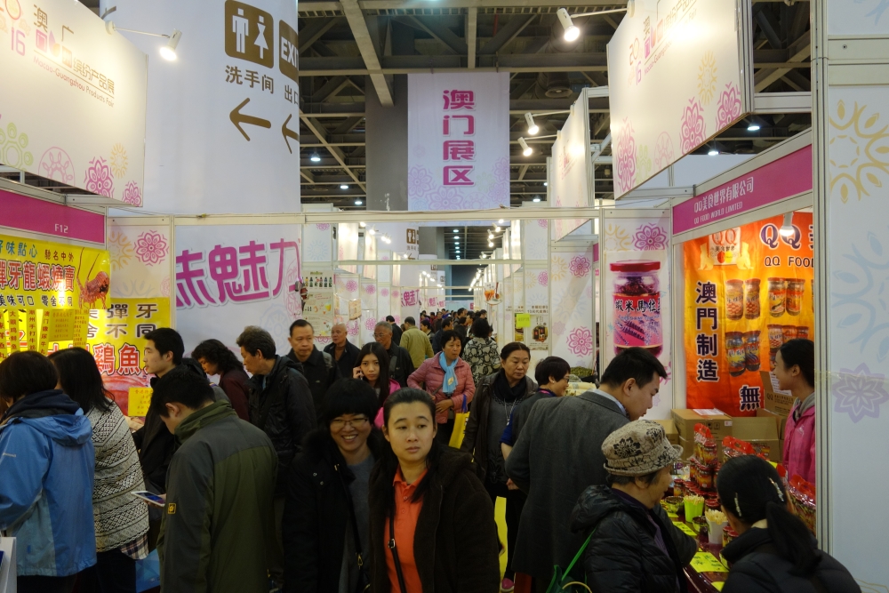 澳門•廣州繽紛產品展助澳門企業“走出去”