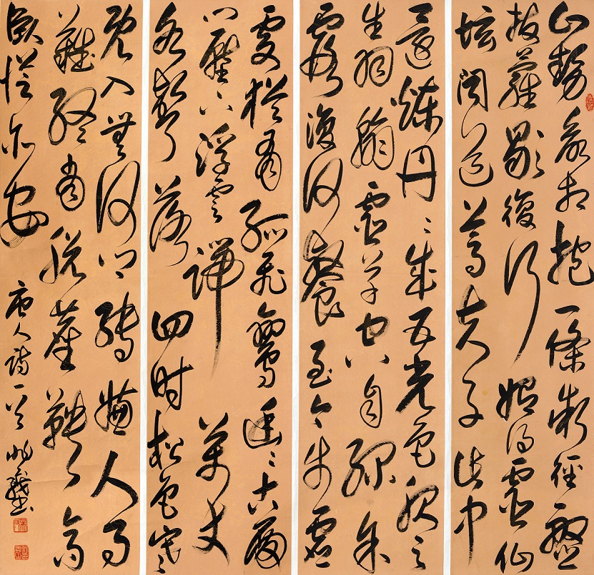 “吳兆義書法作品展”