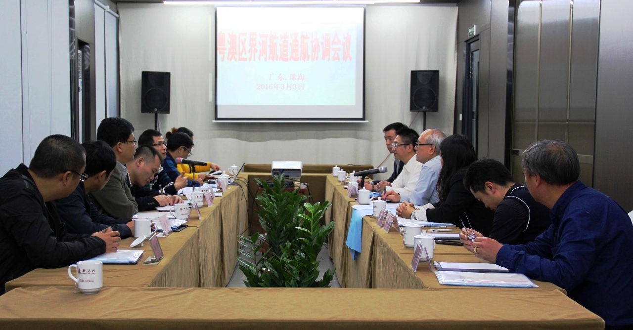 Officials of Marine and Water Bureau and Guangdong Provincial Waterway Bureau in a meeting to discuss water fairway management and coastal cooperation.