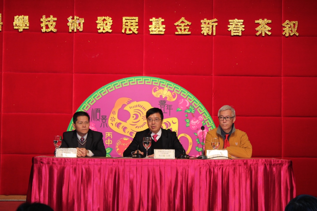科技基金匯報工作情況