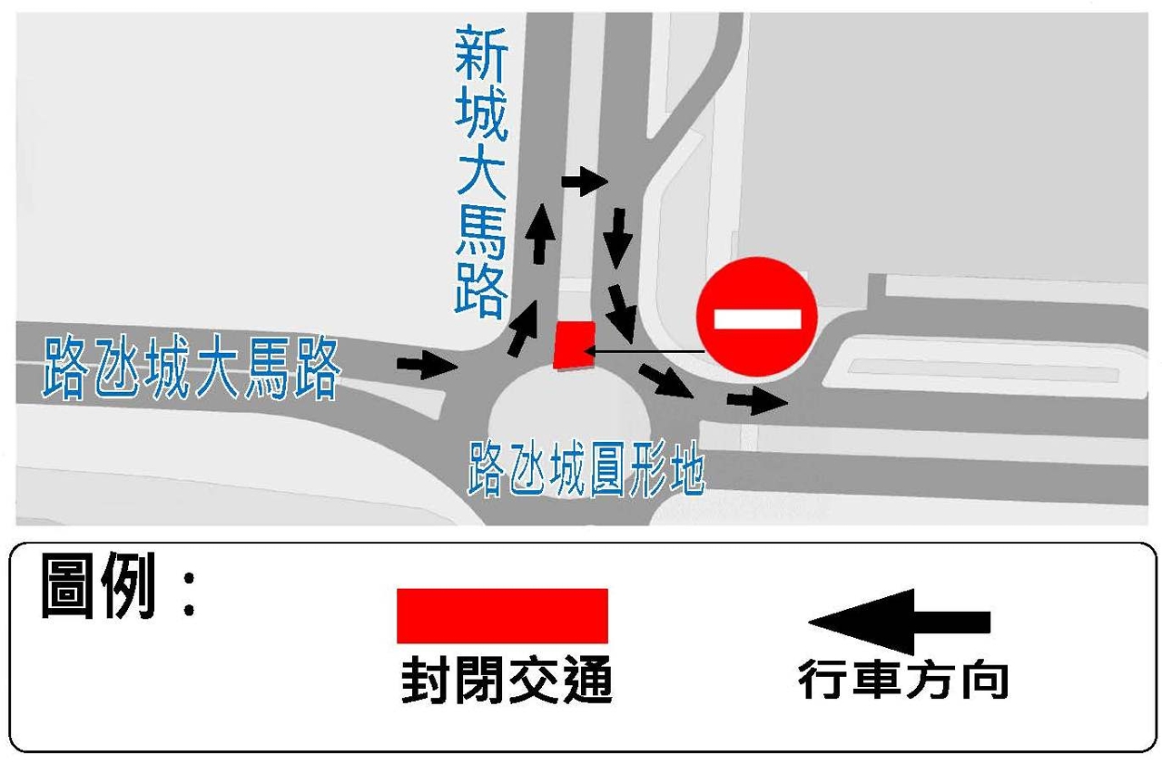 氹仔新城大馬路與路氹圓形地交界封閉交通示意圖