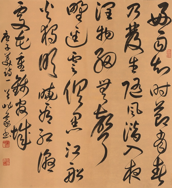 “吳兆義書法作品展”
