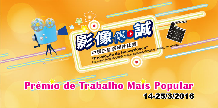 Cartaz publicitário