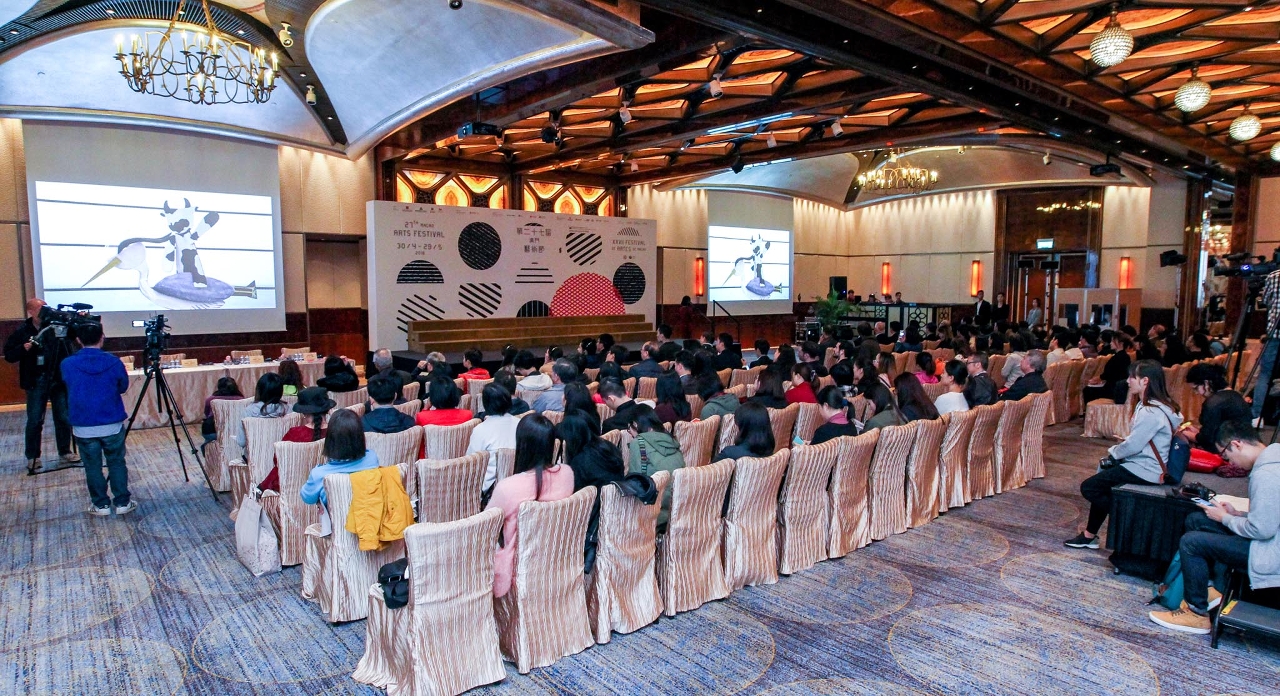 Press Conference of 27th  Macao Arts Festival