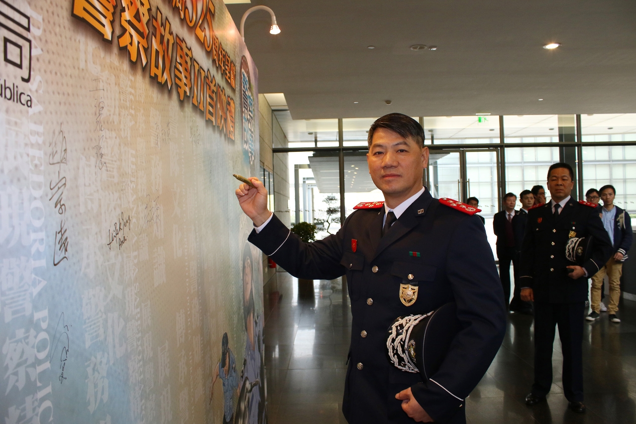 治安警察局局長梁文昌為首映禮留名