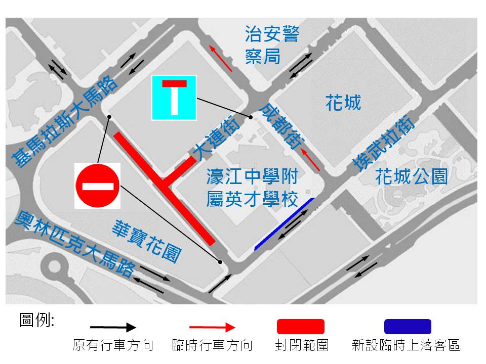大連街下水道第五階段工程臨時交通安排示意圖