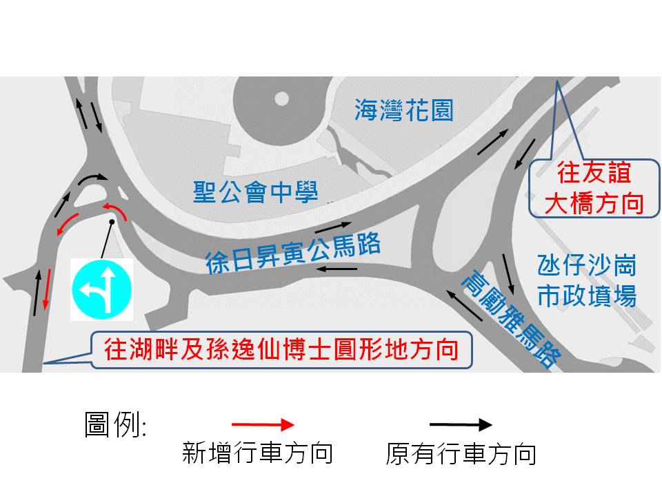 徐日昇寅公馬路臨時交通安排示意圖
