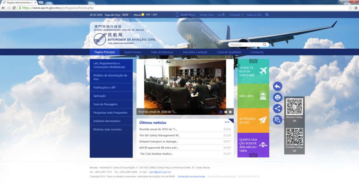 民航局全新網站以中、葡、英三種語言發佈。