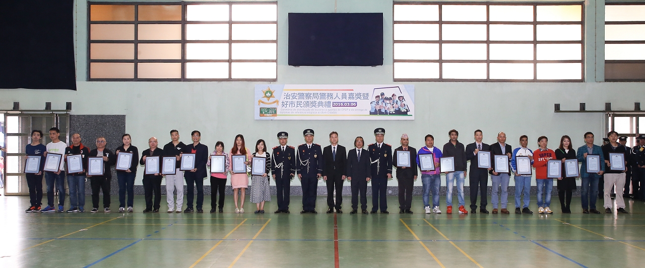 各領導與好市民合照留念