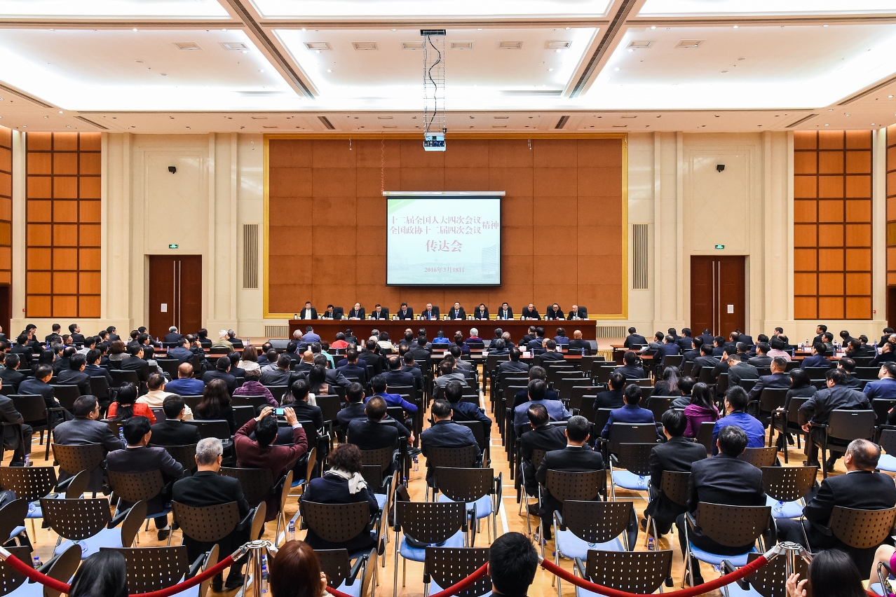 Briefing session shares new aspirations set out in the 2016 National People's Congress (NPC) and Chinese People's Political Consultative Conference (CPPCC) sessions.