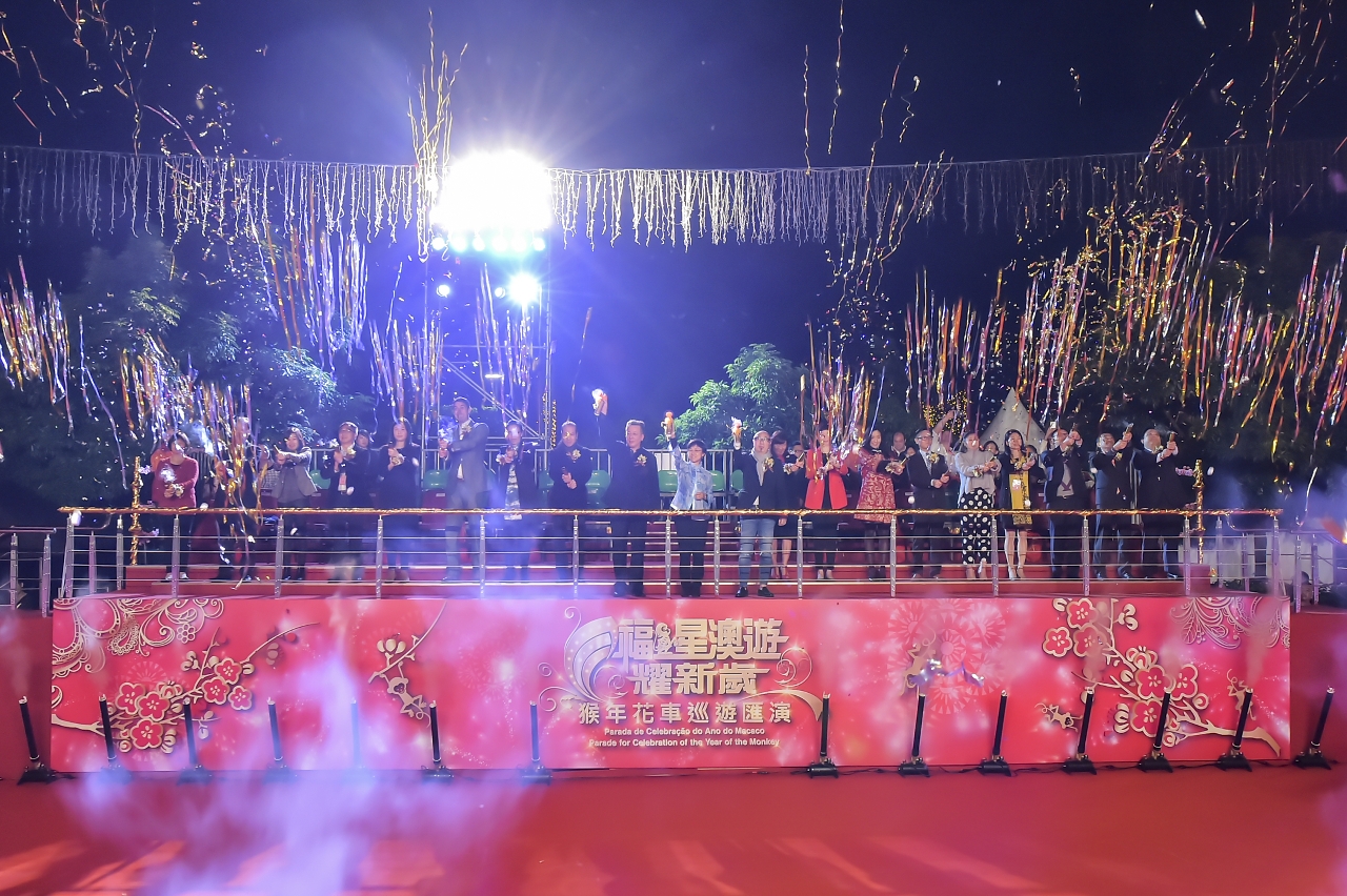 Guests kick off the Parade at Macao’s Northern District