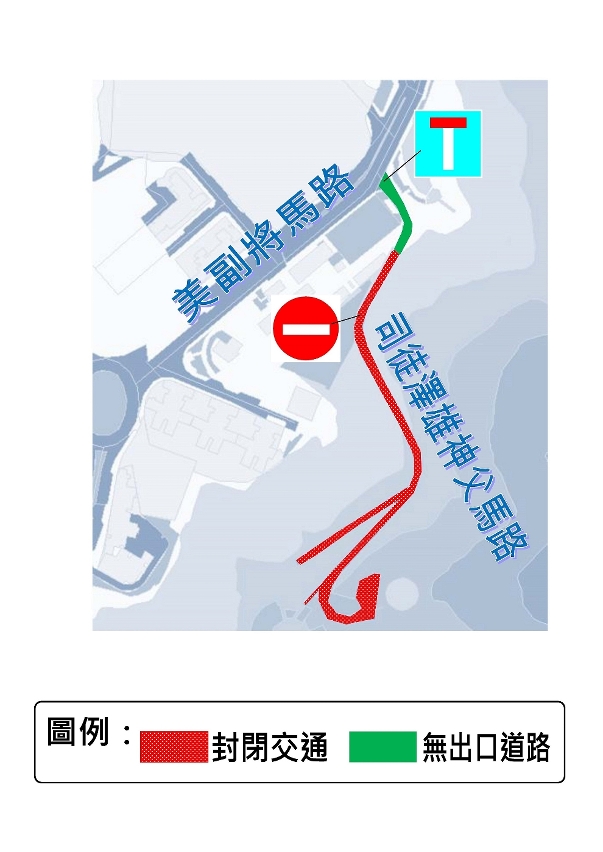 司徒澤雄神父馬路臨時交通安排示意圖