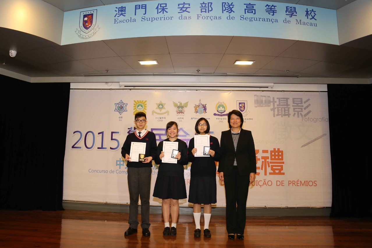 Fotografia da Chefe do Gabinete do Secretário para a Segurança, Cheong Ioc Ieng e dos vencedores do grupo de ensino secundário complementar do Concurso de Composição em Língua Chinesa