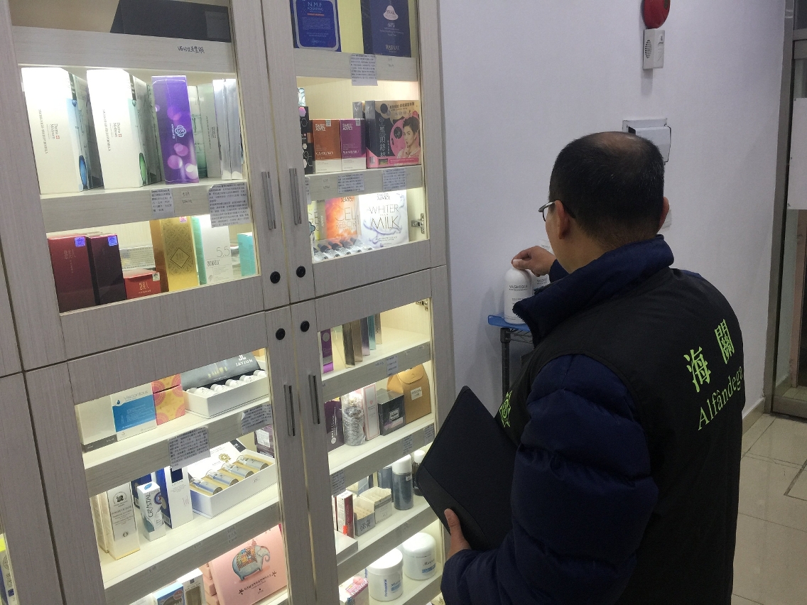 海關及衛生局人員在涉案美容店內查獲的未經權限部門預先批准進口及出售的藥物