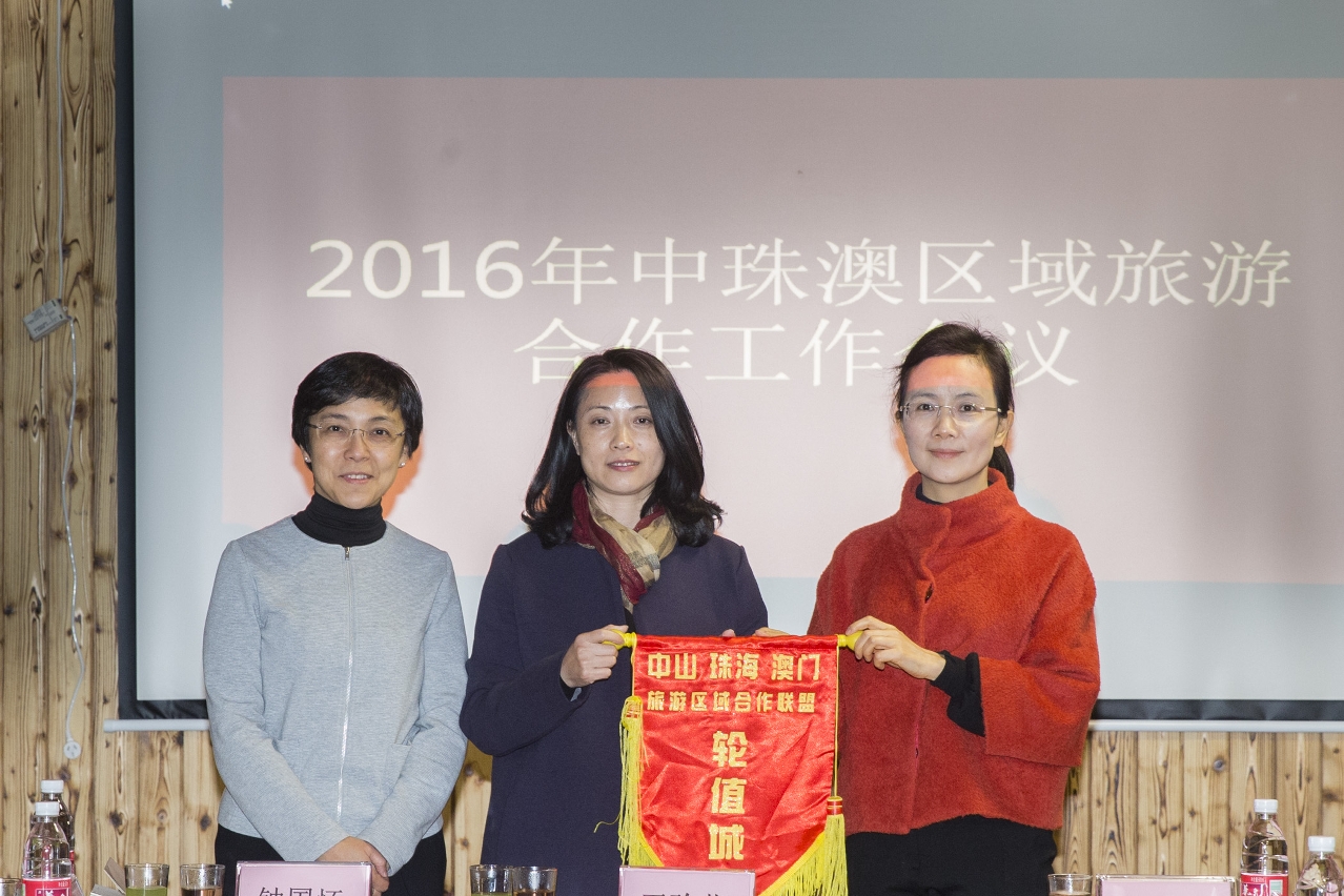 Directores das autoridades do turismo de Zhongshan, Zhuhai e Macau (À dta.: Directora do Gabinete para a Cultura, Desporto e Turismo de Zhuhai da Província de Guangdong, Wang Lingping