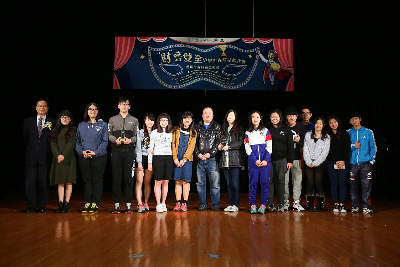 O Presidente do Conselho de Administração do FSS entregou o prémio de melhor equipa de apresentação ao Macau Baptist College