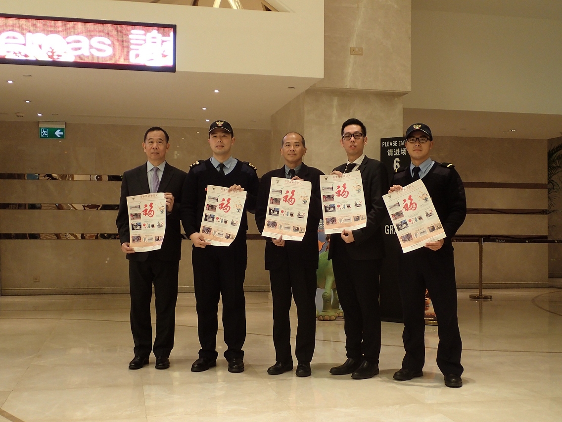 Corpo de Bombeiros inspecciona os cinemas de Macau e a Feira do Ano Novo Lunar