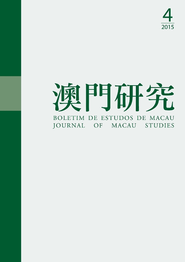 Lançamento do Boletim de Estudos de Macau (Vol. 79)