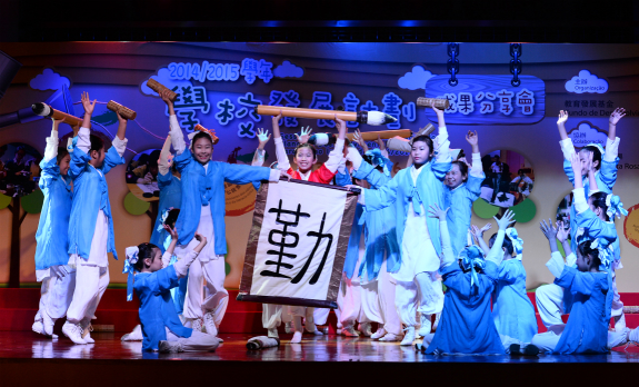 開幕表演