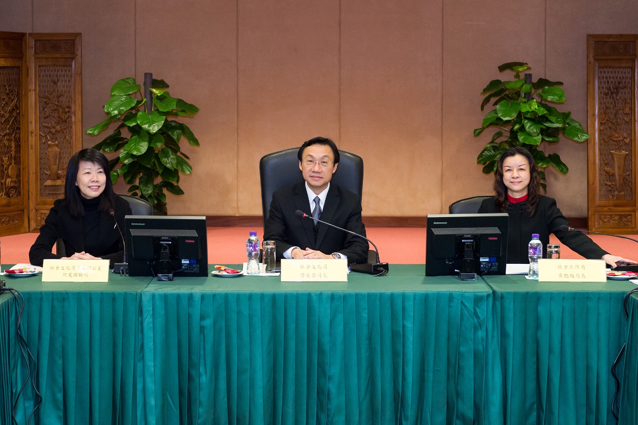 譚俊榮司長主持會議