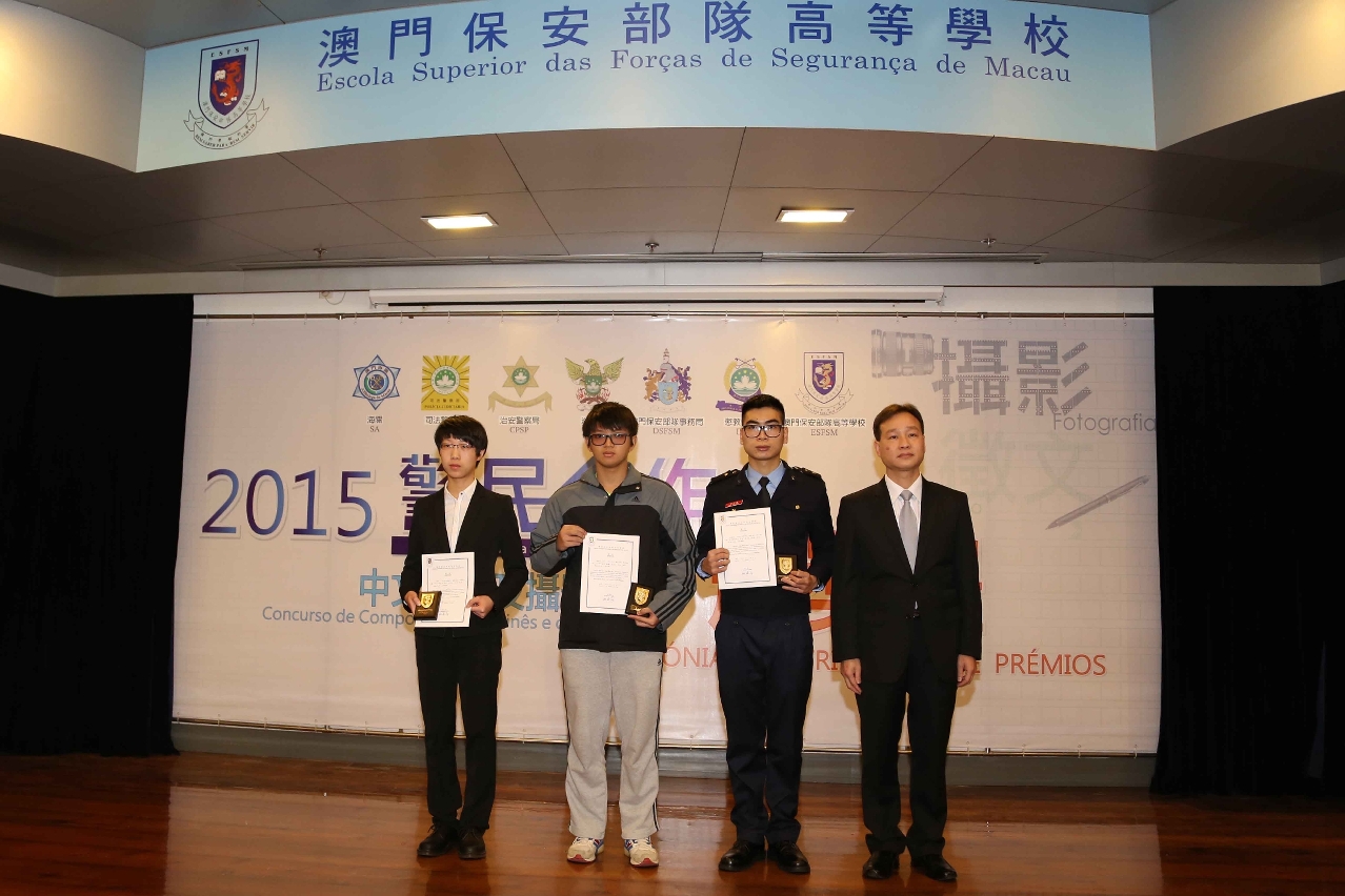Fotografia do Comandante-geral dos Serviços de Polícia Unitários, Ma Io Kun e dos vencedores do grupo de ensino superior do Concurso de Composição em Língua Chinesa