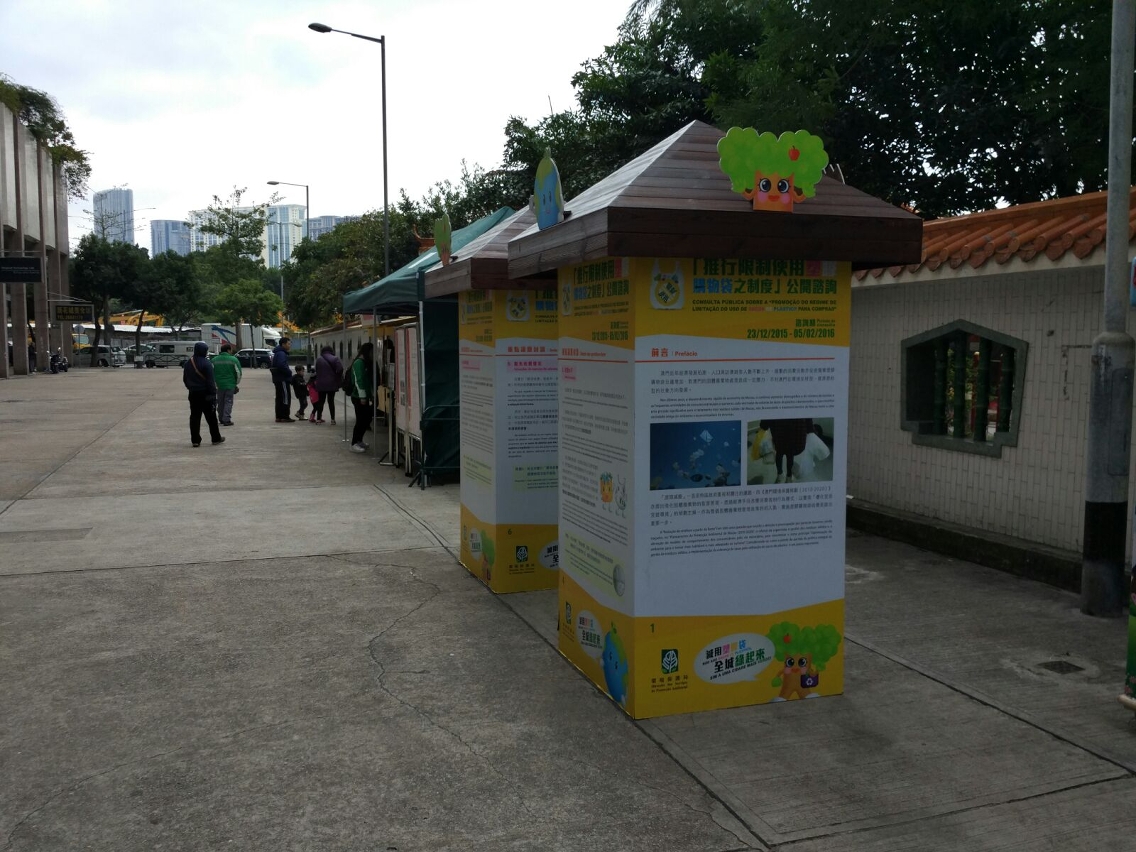 A exposição itinerante sobre a “Promoção de limitação do uso de sacos de plástico” durante o período de consulta.