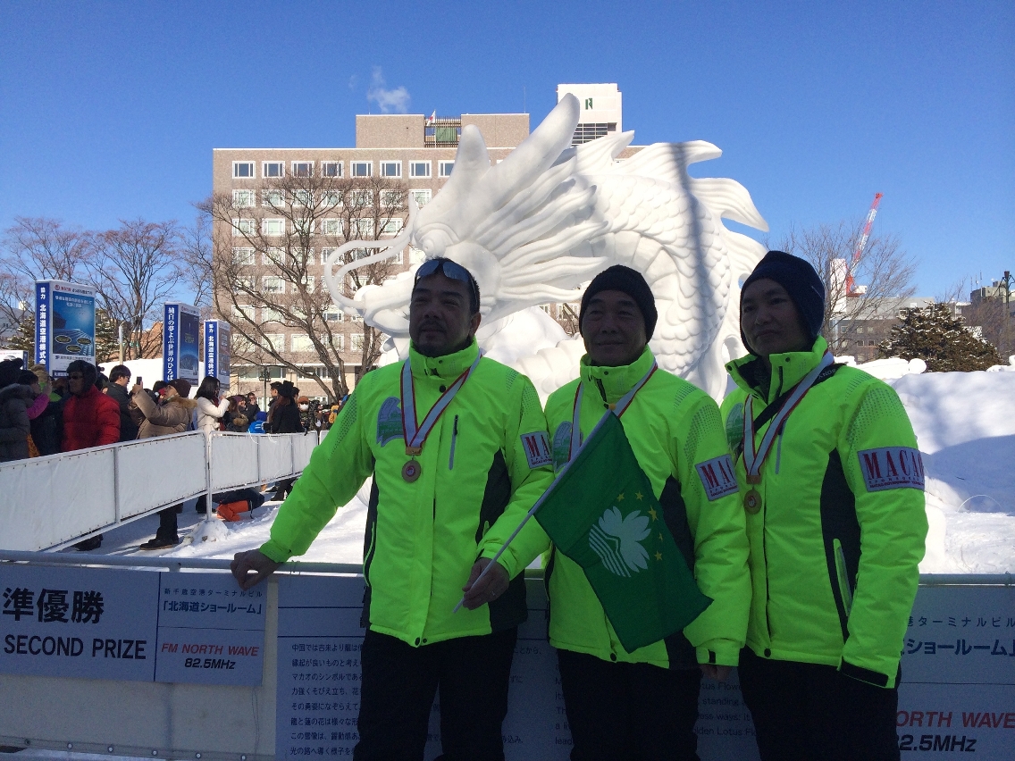 Macao snow-carving team won the second prize as a new contestant