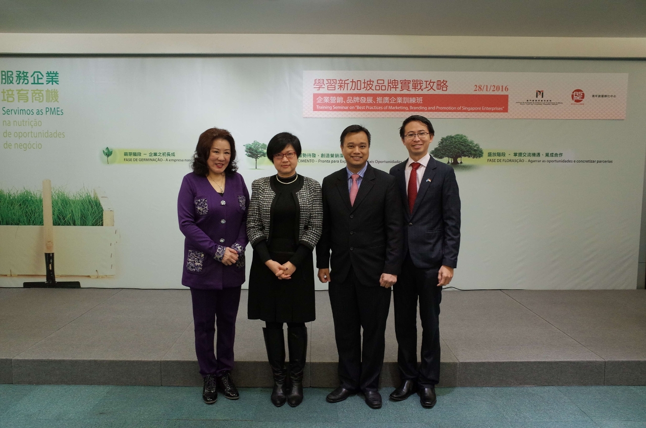 Group photo of Ms. Gloria Batalha Ung, Executive Director of IPIM with the speakers of the seminar