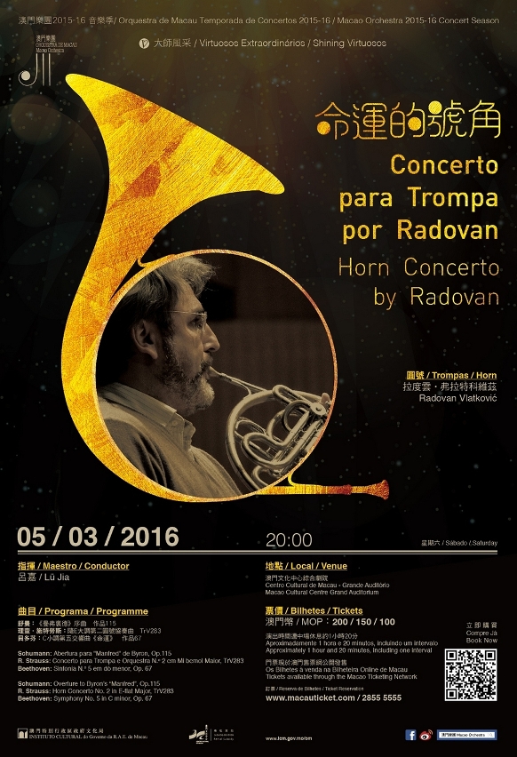 The Music Director of the Macao Orchestra Lü Jia collaborates with Radovan Vlatković to present the extremely challenging horn concerto.