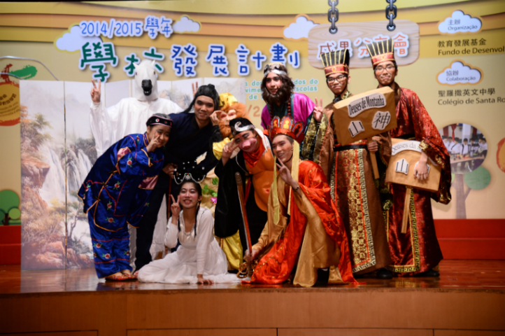 開幕表演