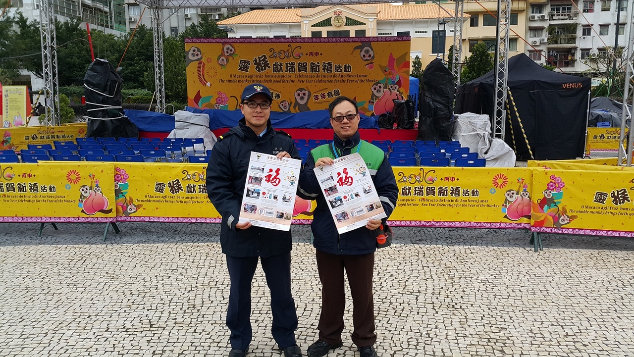 消防局對全澳各戲院及農曆年宵市場巡查