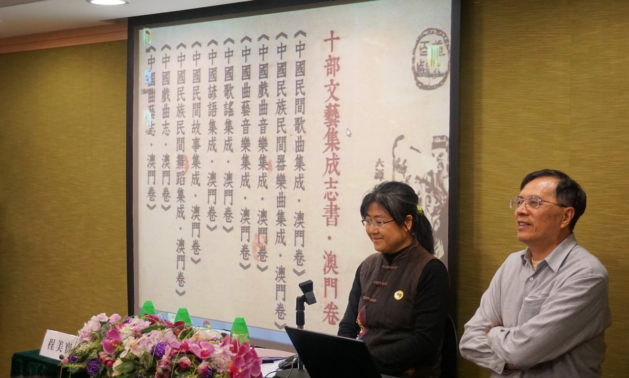 主講嘉賓沈秉和及程美寶