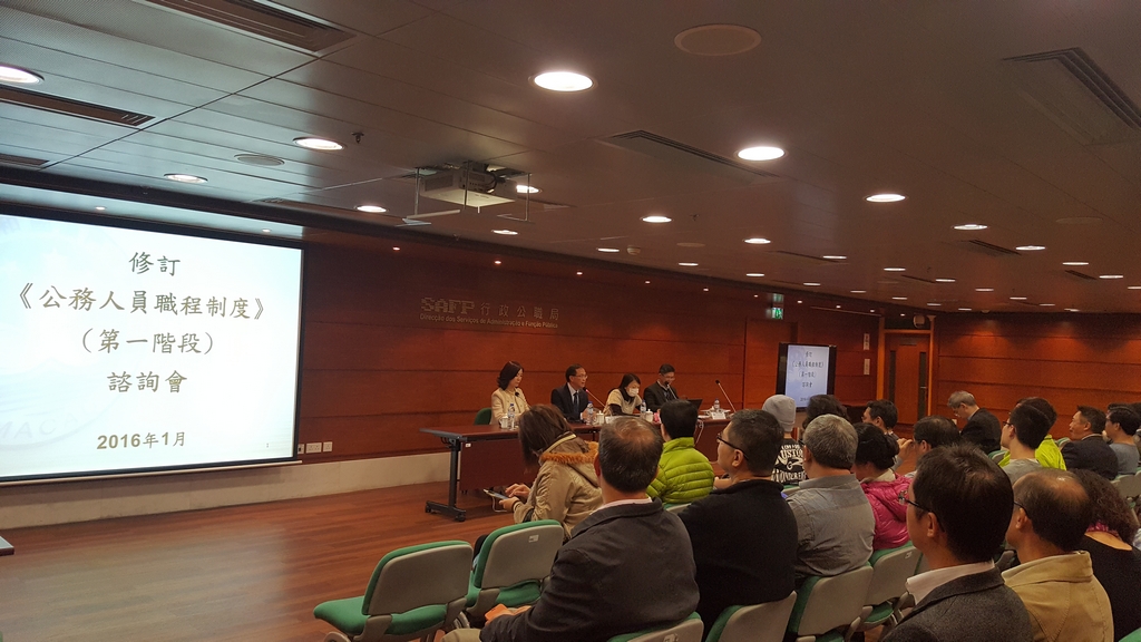 O SAFP presta esclarecimento aos representantes das associações