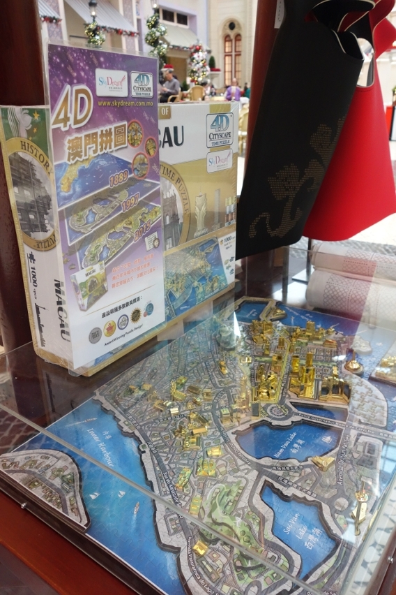 Puzzle 4D de Macau de autoria da “Skydream Company Ltd.”