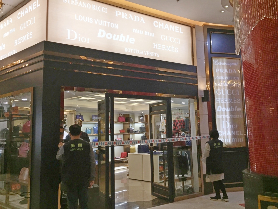 涉案店舖展示於外牆的戶外廣告招牌