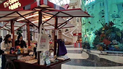 Stand de exposição e venda de produtos culturais e criativos, a cargo do Centro de Design de Macau