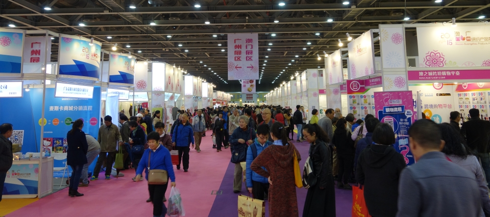 展會現場情況